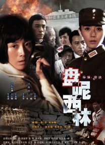 五月天婷婷色综合