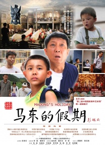 年轻的老师6