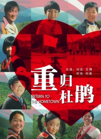 探校菌