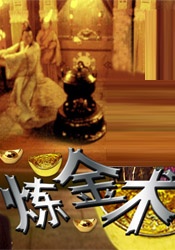 伊人久久综合视频