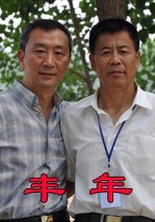 久久香蕉影视