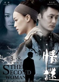 五月天激情视频在线观看