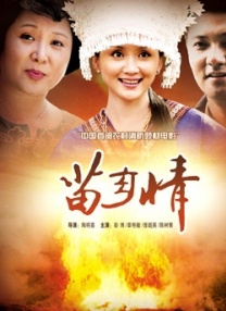 亚洲第一福利在线观看