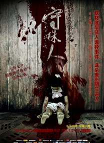国产精品美女自在线观看免费