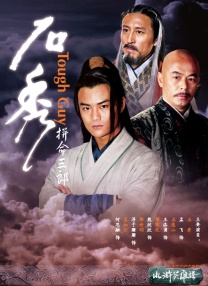 鲁大师手机在线影院播放