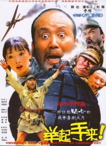 日本高清有码