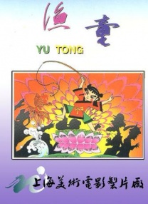 丁香色综合