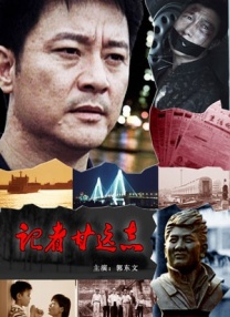 激情五月宗合网