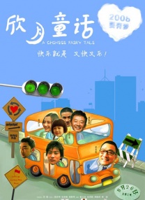 精品伊人久久大线蕉色首页