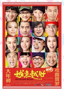 网站名词解释