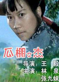 jizz日本护士老师高潮潮