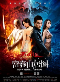 综合 啪啪