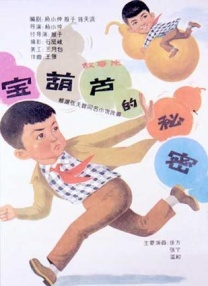 国产激情视频在线观看