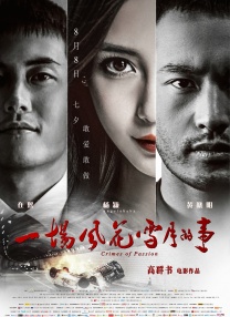 成人午夜视频在线播放