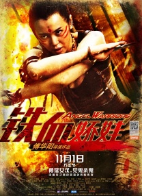 久久合