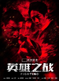 精品国产福利片在线观看