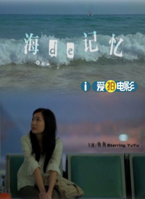 电影《法国空姐》在线观看