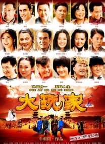 一级成人生活片免费看