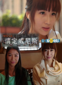 亚洲视频 视频在线