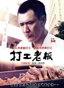 美人制造高清免费观看全集
