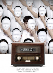 久草视频国产