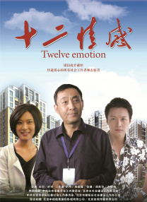 婷婷久