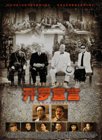 国产精品入口在线看麻豆