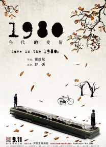 操鲁鲁
