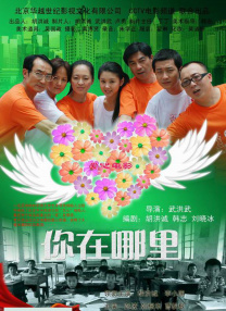 刘亦菲电影免费全部观看