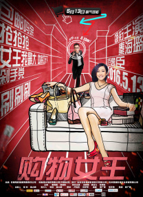 欧美日韩高清
