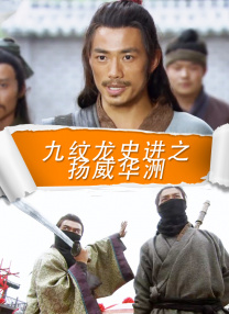 白洁被五个人玩一夜