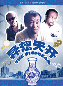 亚洲热在线观看