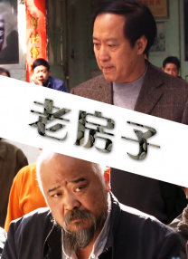 最酷的床伴