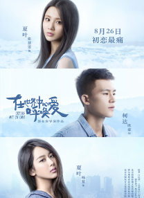 亚洲香蕉在线视频