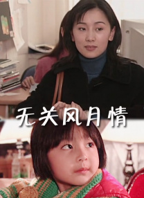 日韩三级在线