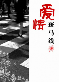 西西大胆艺术
