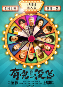 99久久精品免费看国产高清