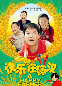国产伦精一区二区三区视频