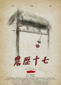 欧美 国产 一区二区