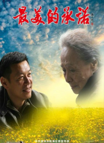 中文字幕一区二区在线观看