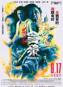 在线成年人视频