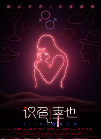 538在线视频一区二区视视频