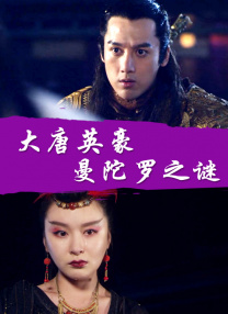 触手美女