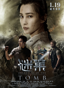 好看华人华人经典play