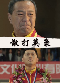 国产黄色电影