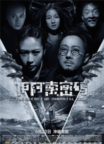 中文字幕av永久狠狠