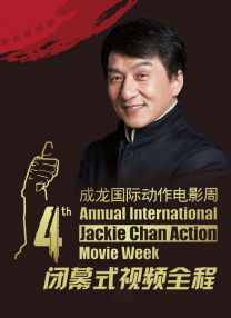 正在播放宾馆露脸对白视频