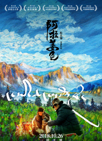 亚洲国产精品电影
