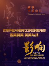 苏菲亚电影在线观看