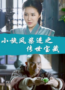 chinese王伦宝gy玩奴